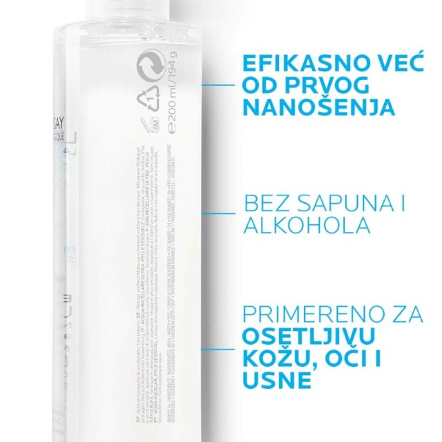LA ROCHE POSAY FIZIOLOŠKI MICELARNI RASTVOR OSETLJIVA KOŽA 200ml - Online Apoteka LA ROCHE POSAY FIZIOLOŠKI MICELARNI RASTVOR OSETLJIVA KOŽA 200ml